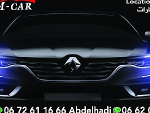 Rent a Car Essaouira - location de voiture essaouira